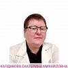 Кардакова Екатерина Михайловна