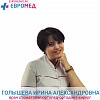 Голышева Ирина Александровна