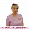 Ерышова Анна Викторовна