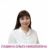 Лашина Ольга Николаевна